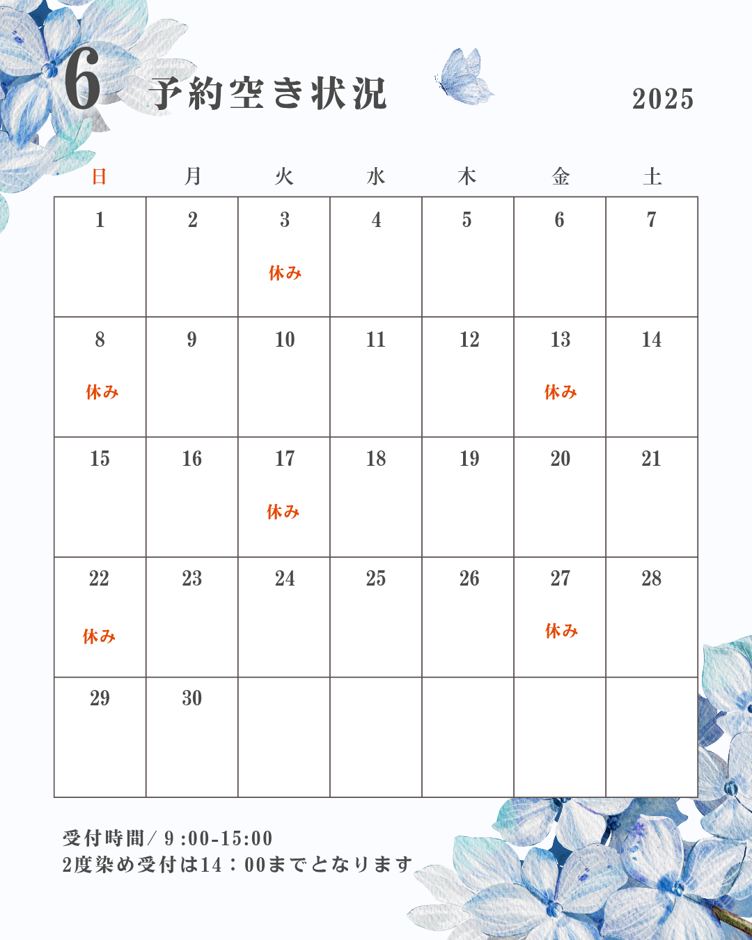 2025年6月カレンダー